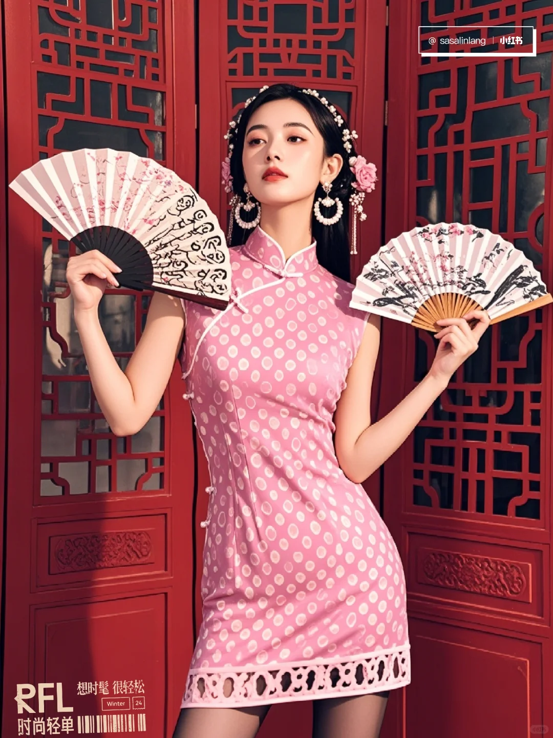 时尚非遗｜2025旗袍fashion 秀（粉系上篇）