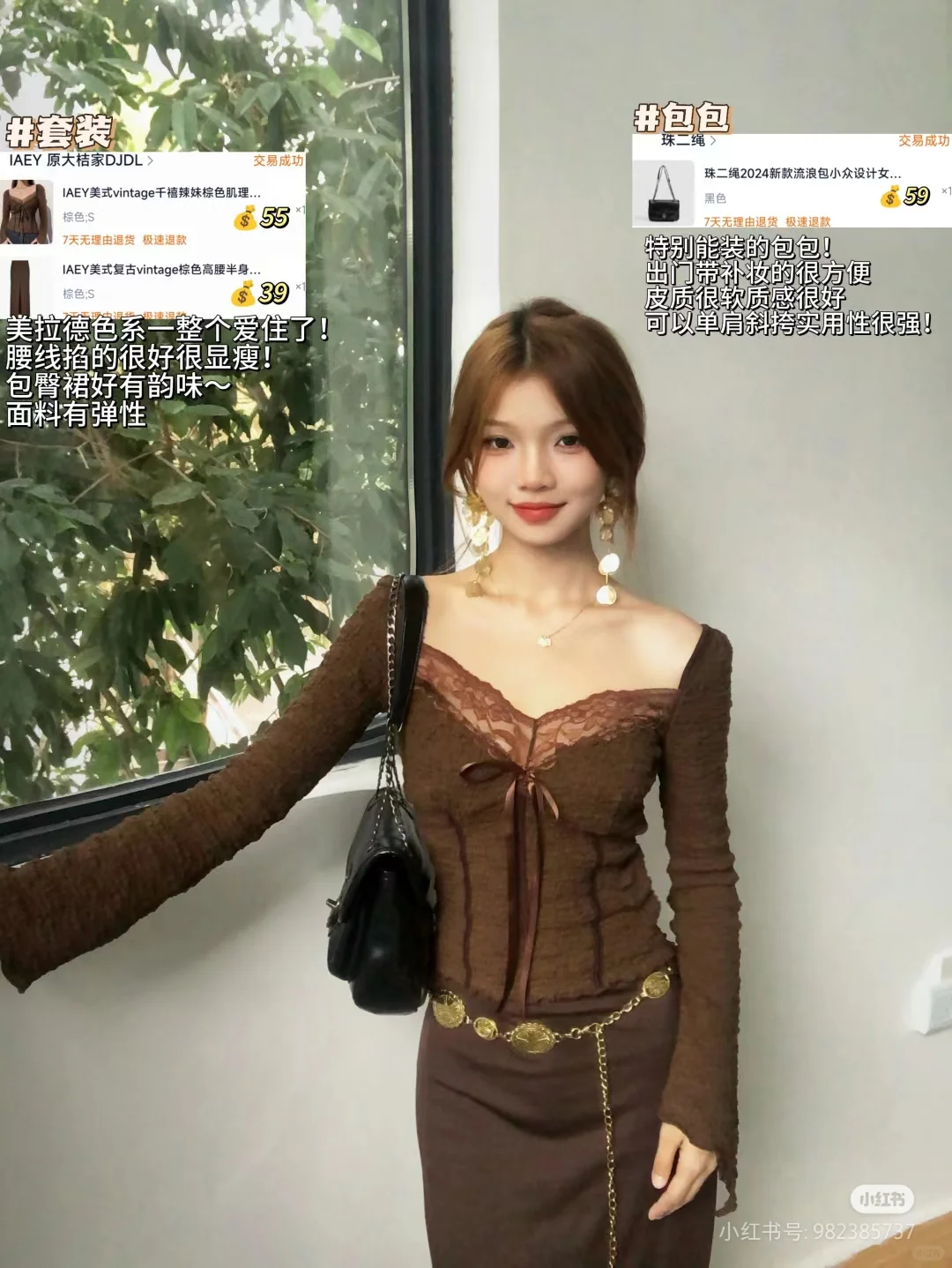 ?抠搜女大平价穿搭?绝美出片裙大合集