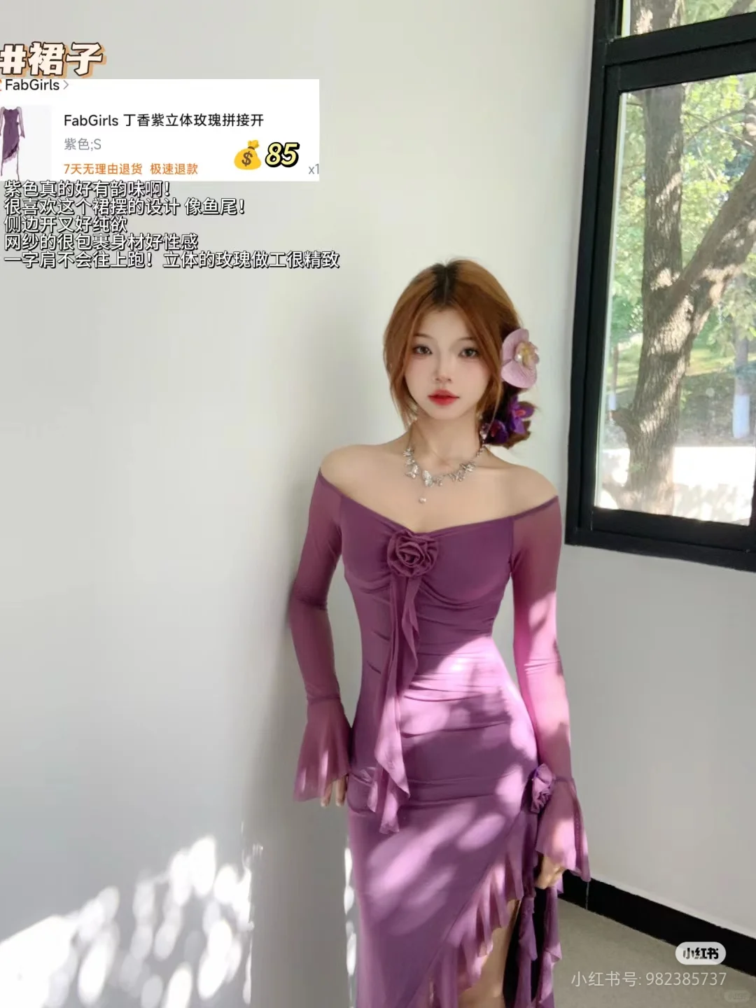 ?抠搜女大平价穿搭?绝美出片裙大合集