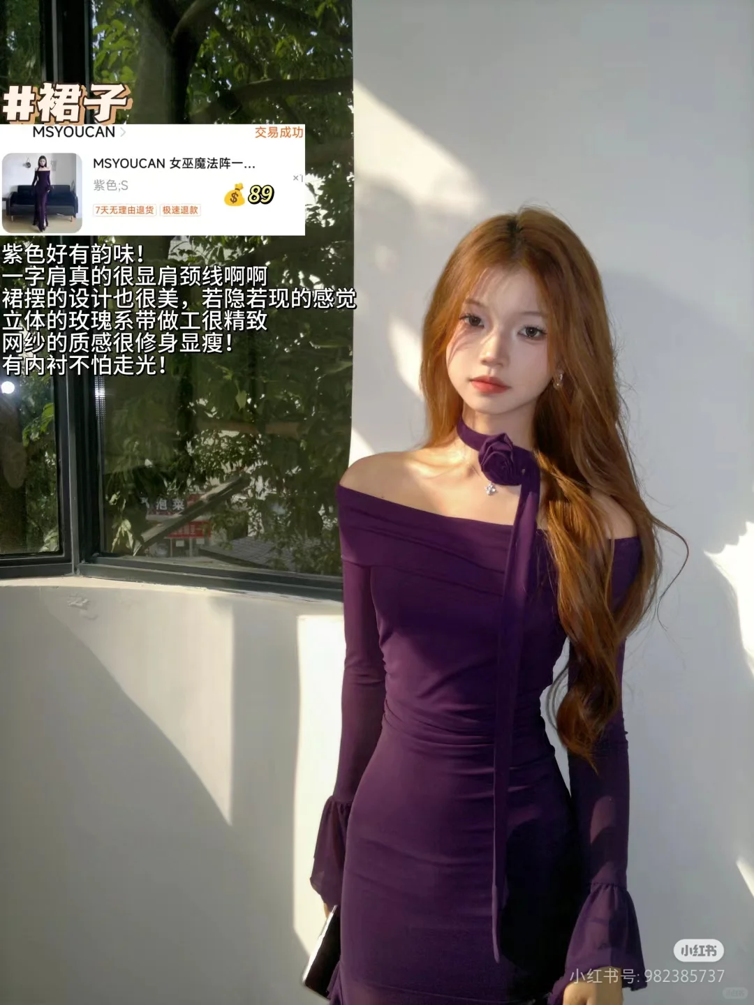 ?抠搜女大平价穿搭?绝美出片裙大合集