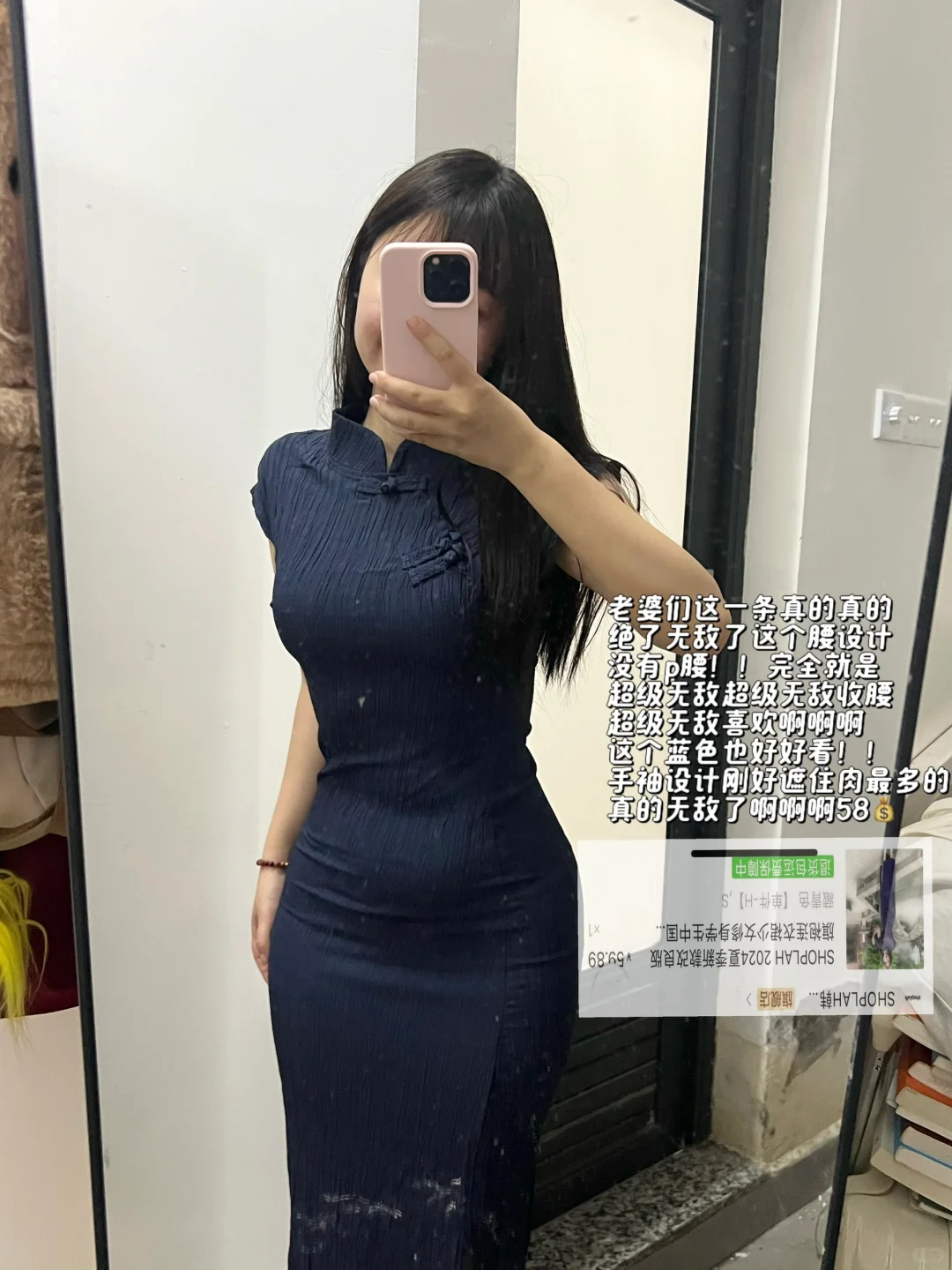 便宜旗袍贵贵穿?我是女大跟我买?（附??）