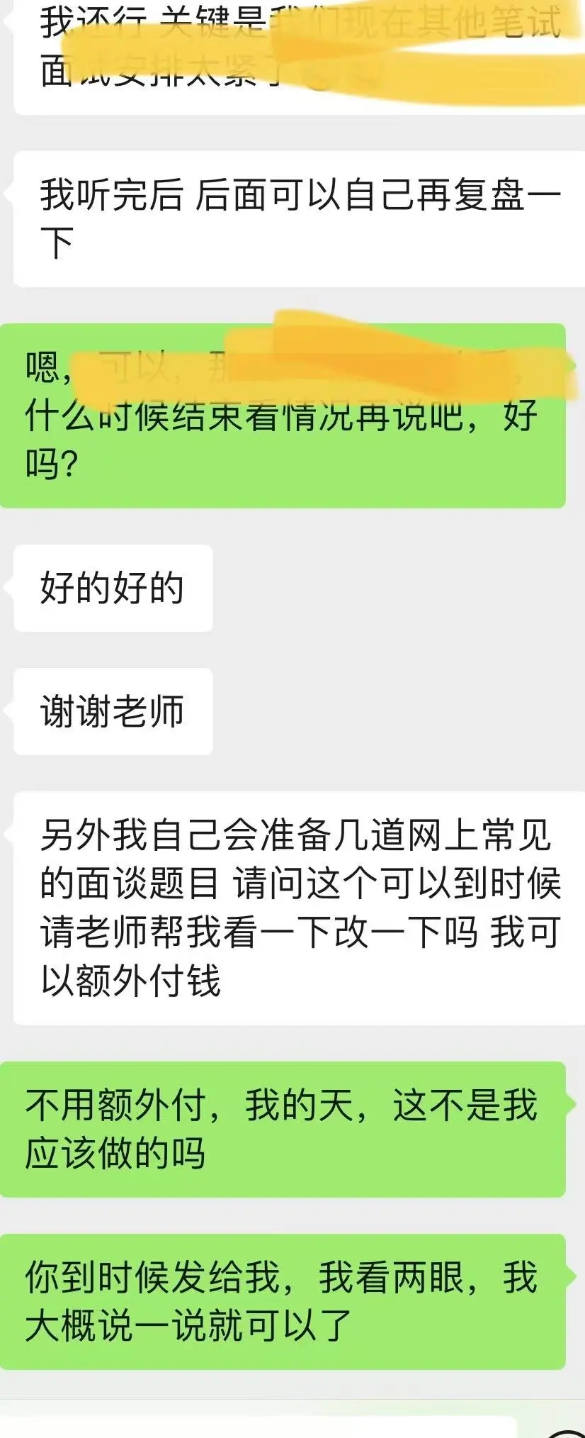 省考完就得抓紧时间学青选了