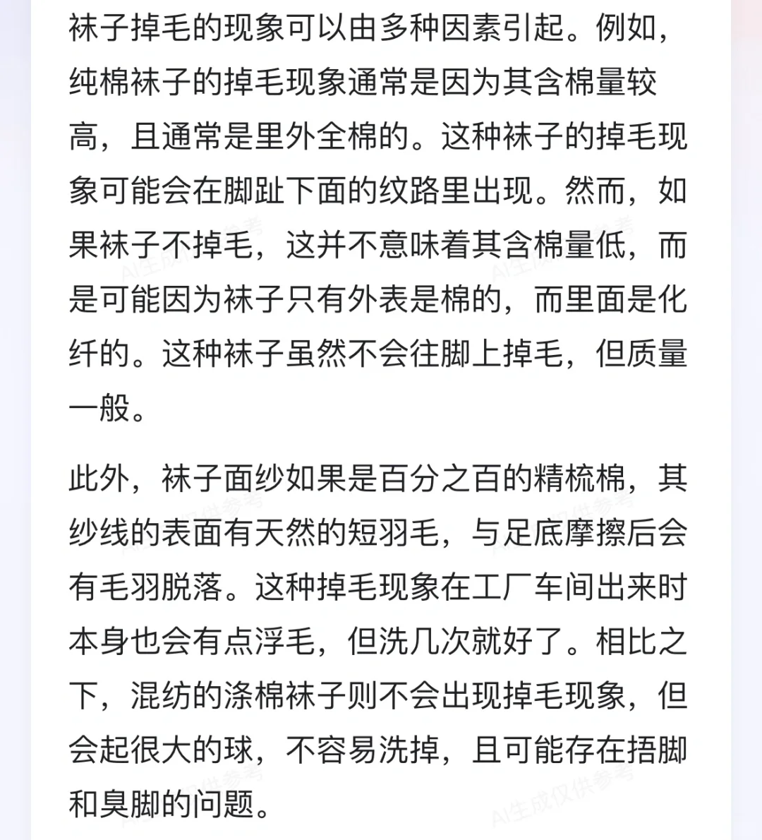 ?当价格低被喷廉价品，这也行