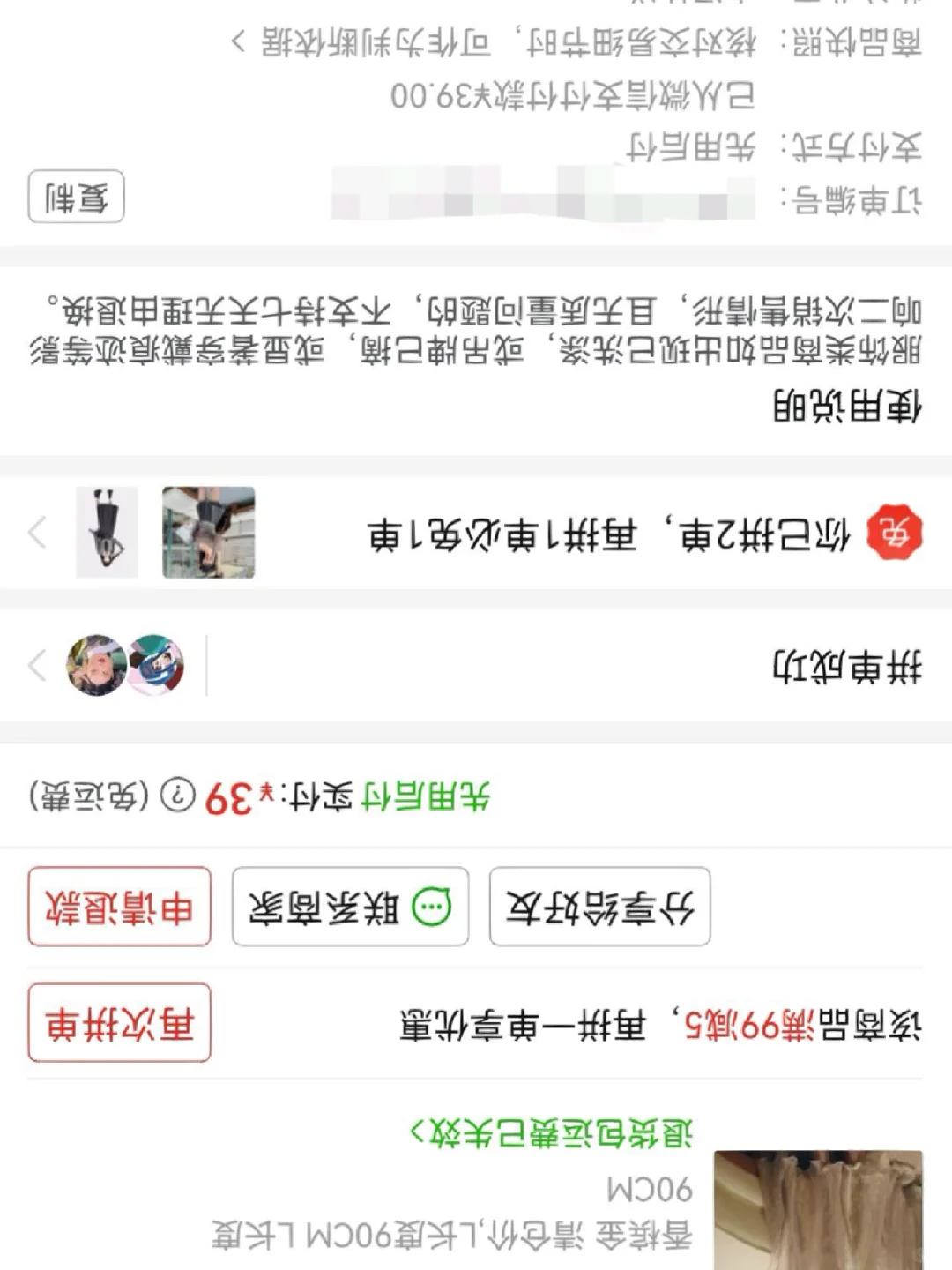 我始终沉迷于它的美色无法自拔