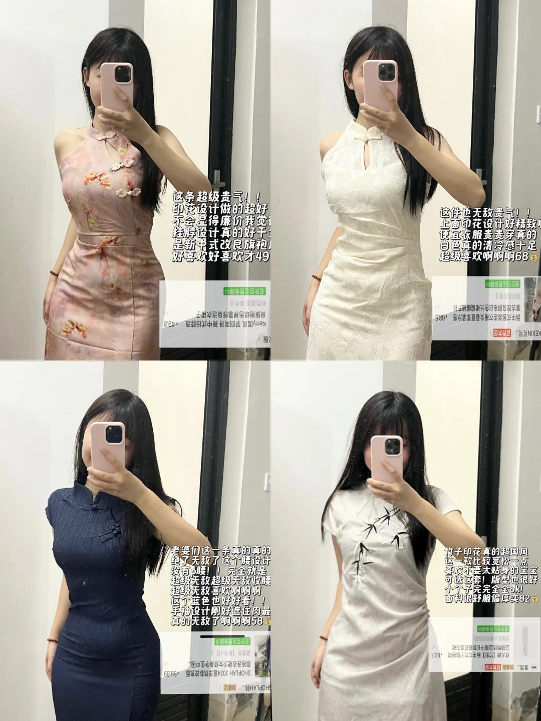 便宜旗袍贵贵穿?我是女大跟我买?（附??）