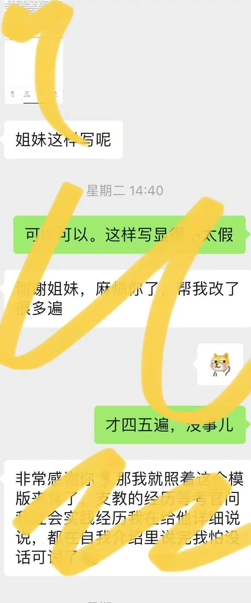 省考完就得抓紧时间学青选了