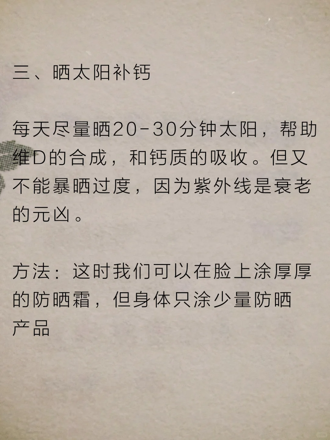 养出骨相美，五官越变越好看，K衰早知道