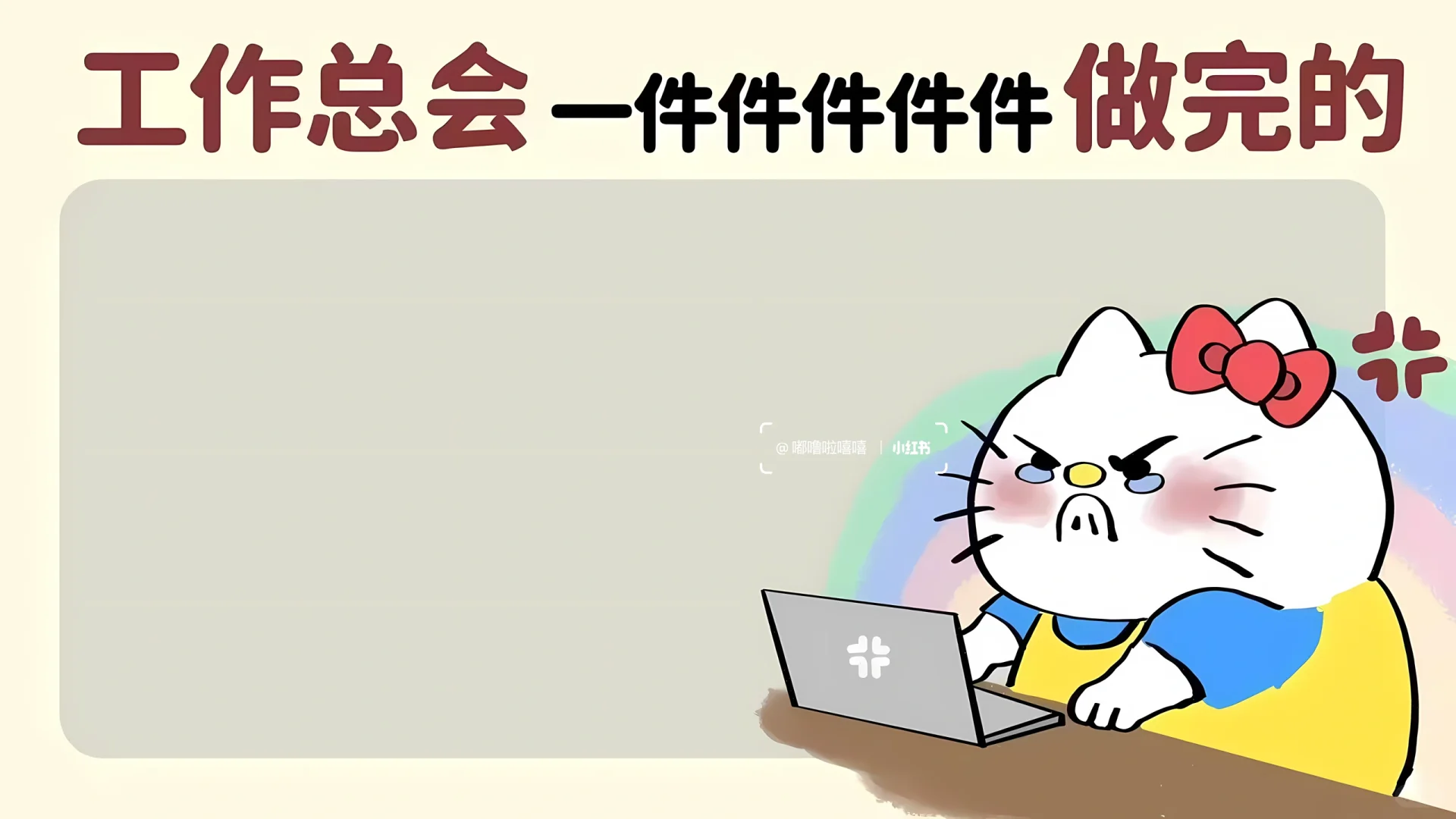 肥肥kitty猫系列电脑壁纸