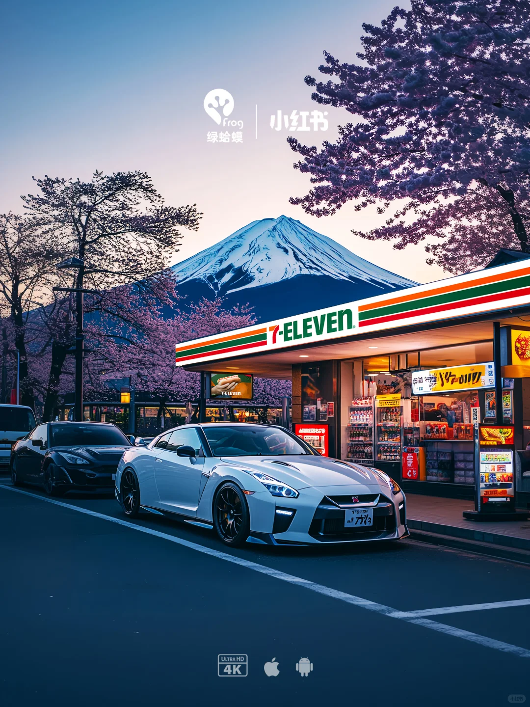 7-11便利店｜Nissan GTR｜壁纸