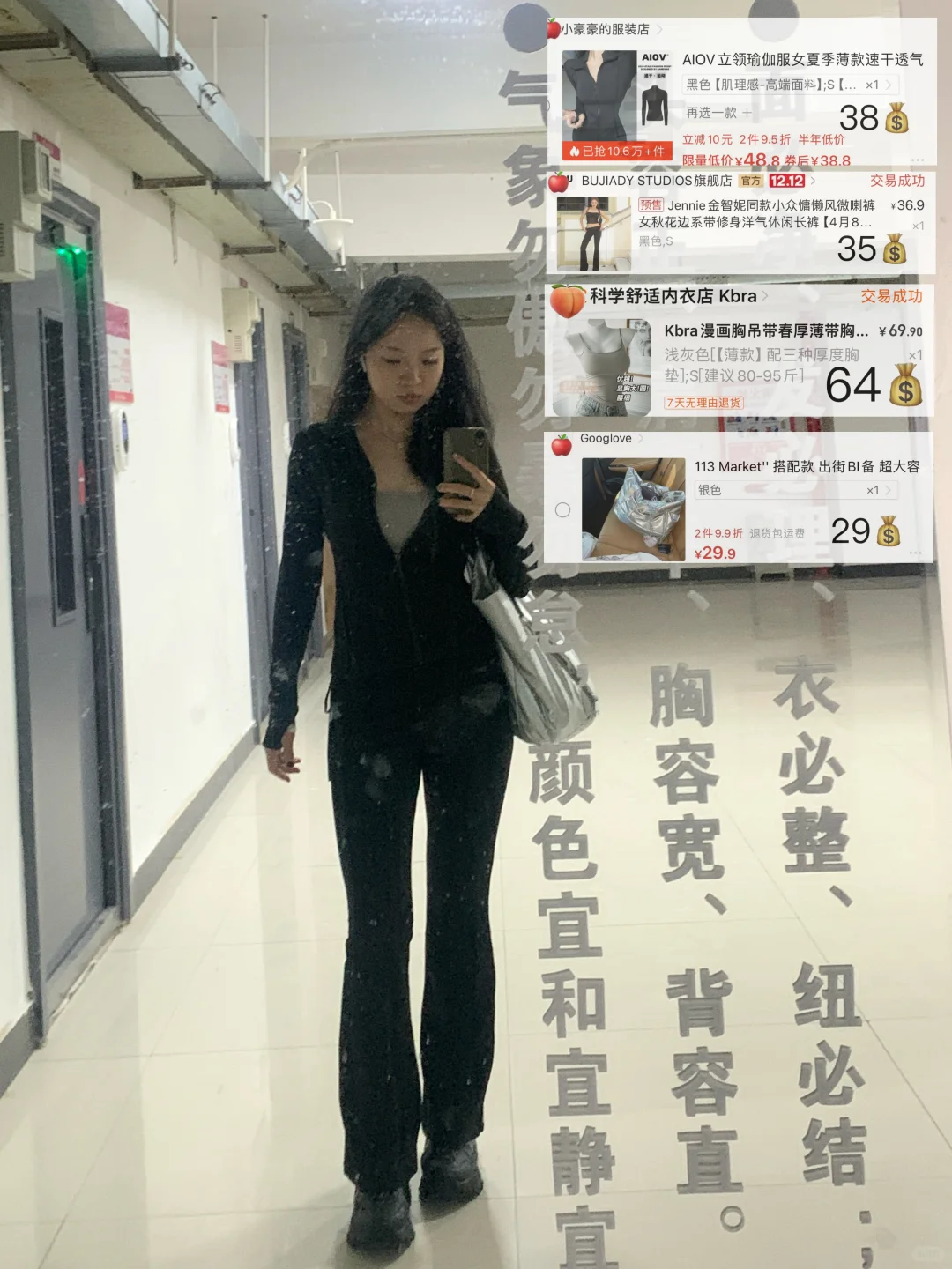 170｜?又扣又爱穿之女大早八休闲穿搭?