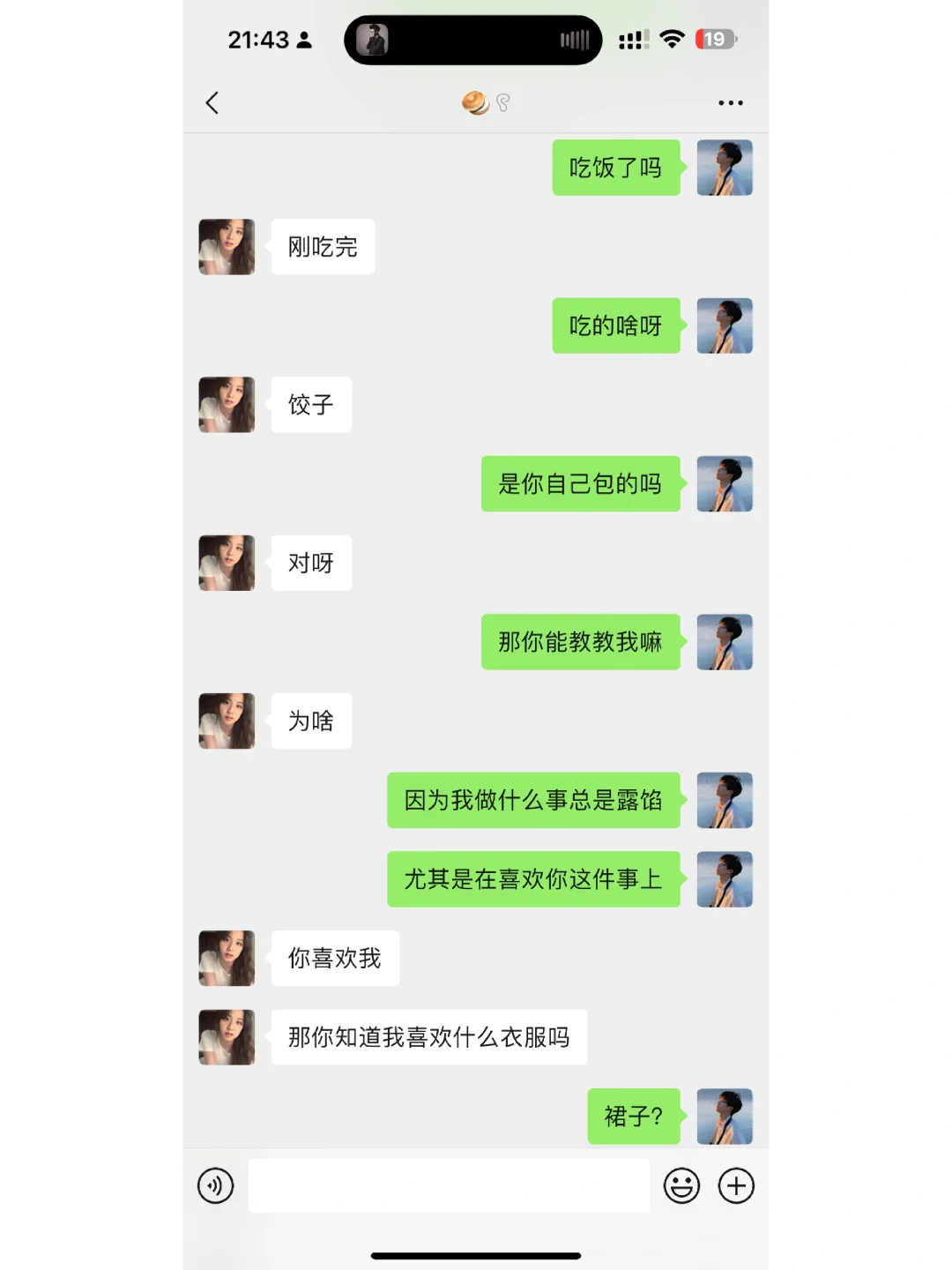 这样聊天撩得女生对你小鹿乱撞