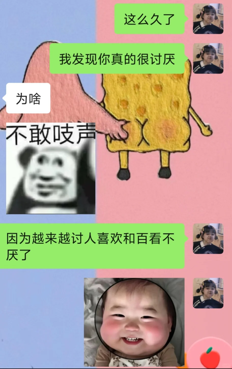 让男朋友欲罢不能的小情话