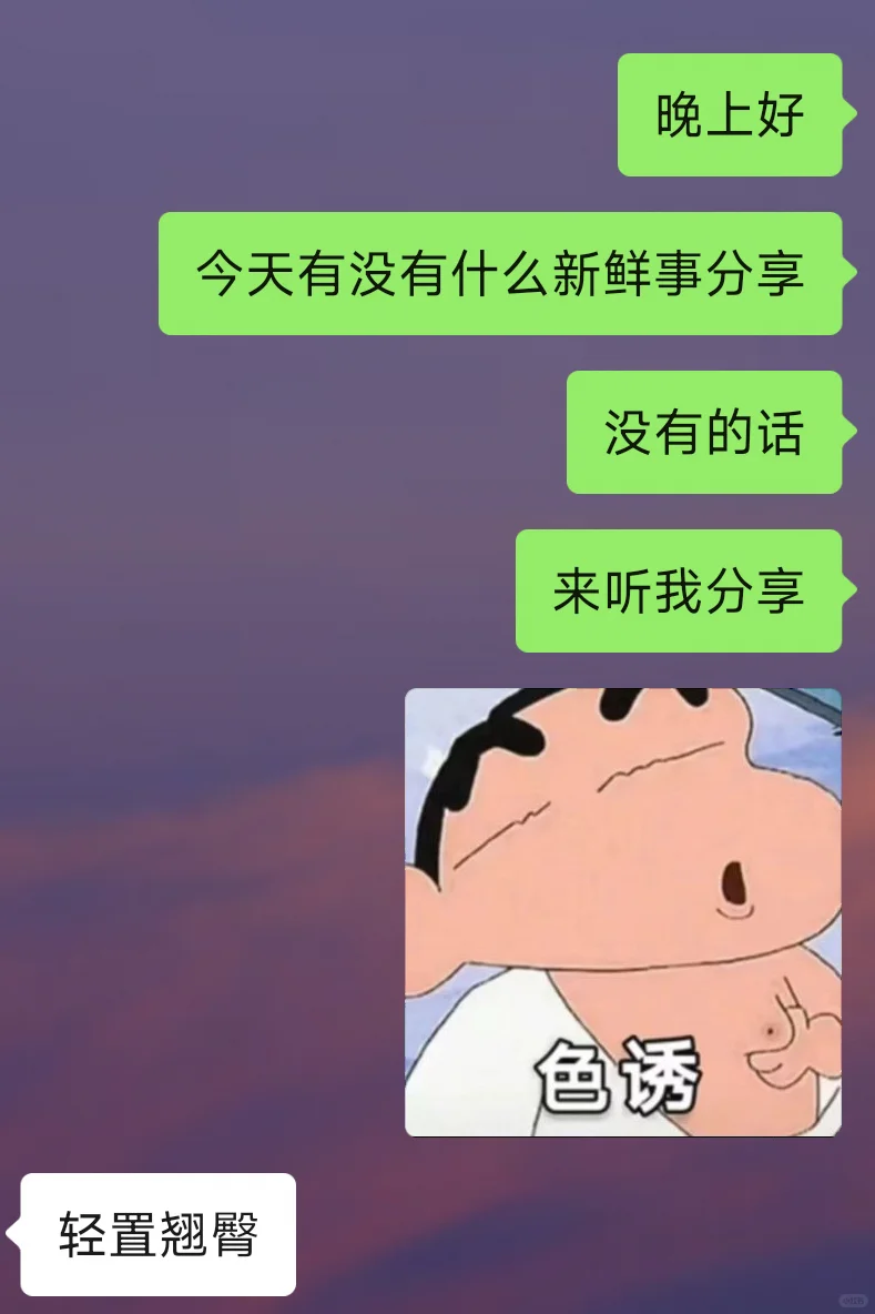 crush不回消息怎么搞抽象？