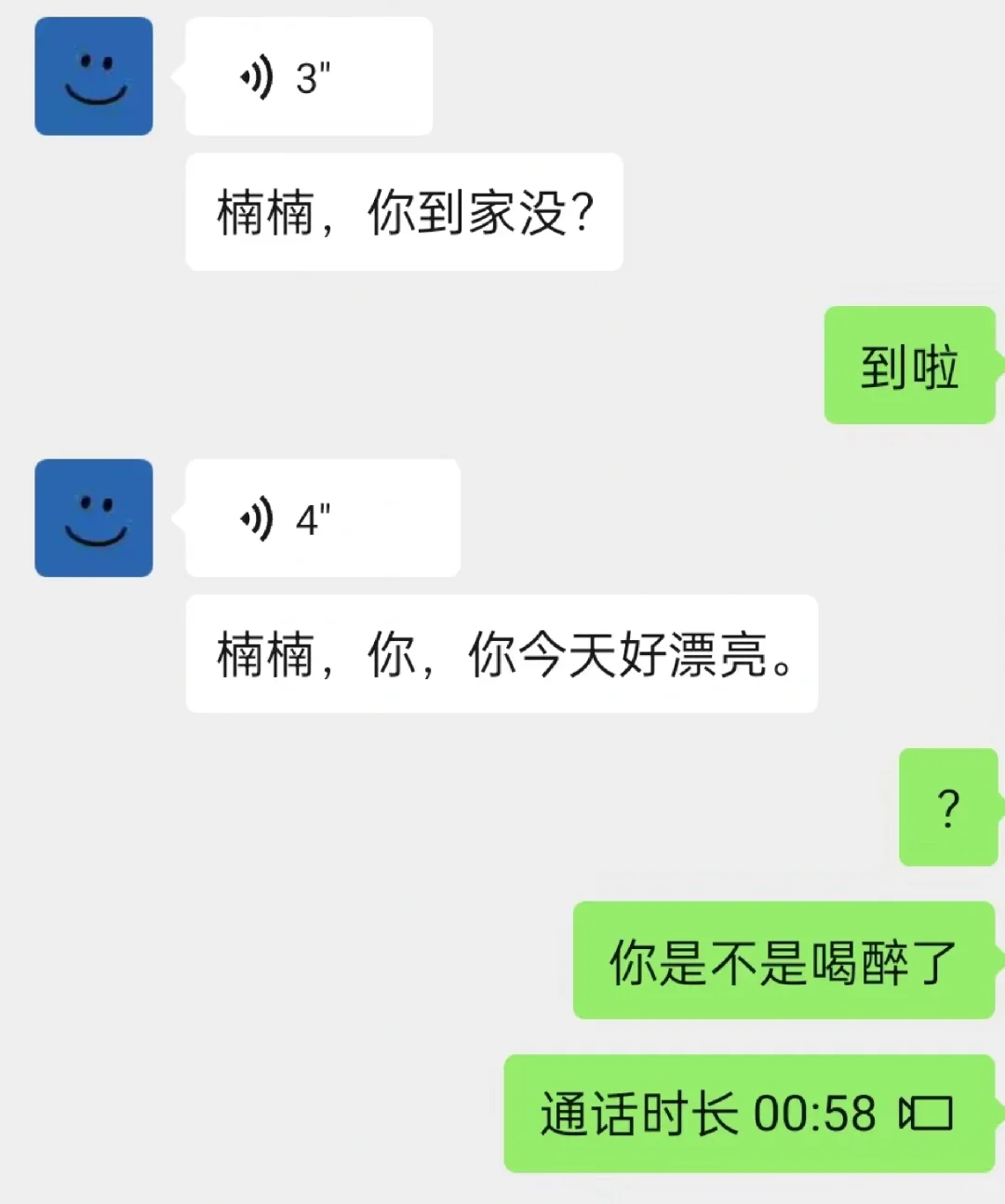 小心脏被撩坏了