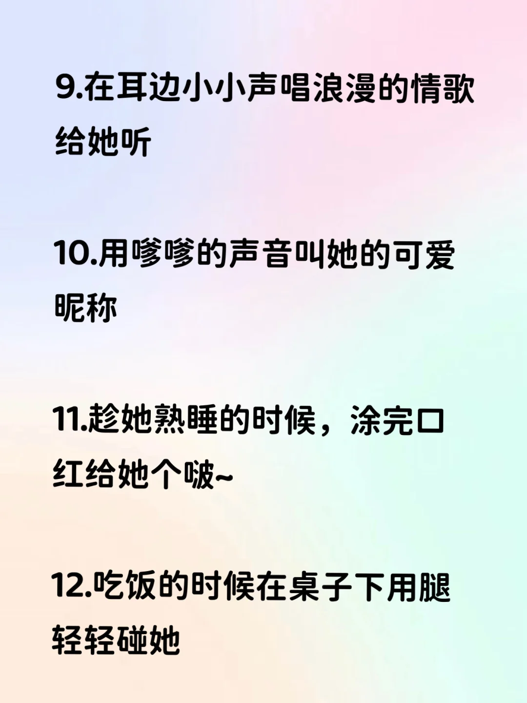 ?Les|把姐姐撩到心动的甜甜小套路?