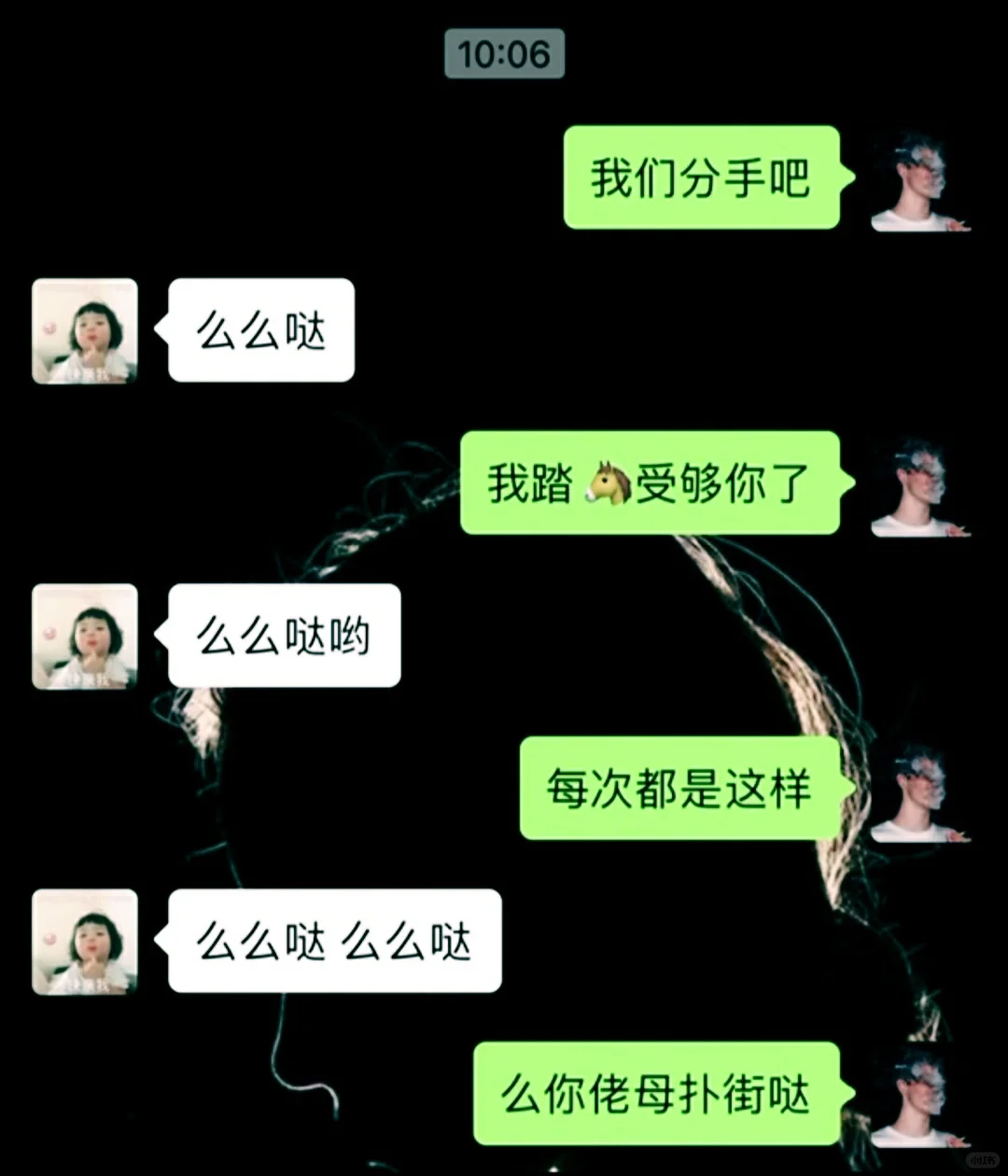 不会撩也要硬撩?️