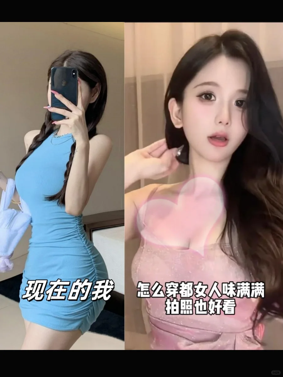 美丽应该降临到所有人