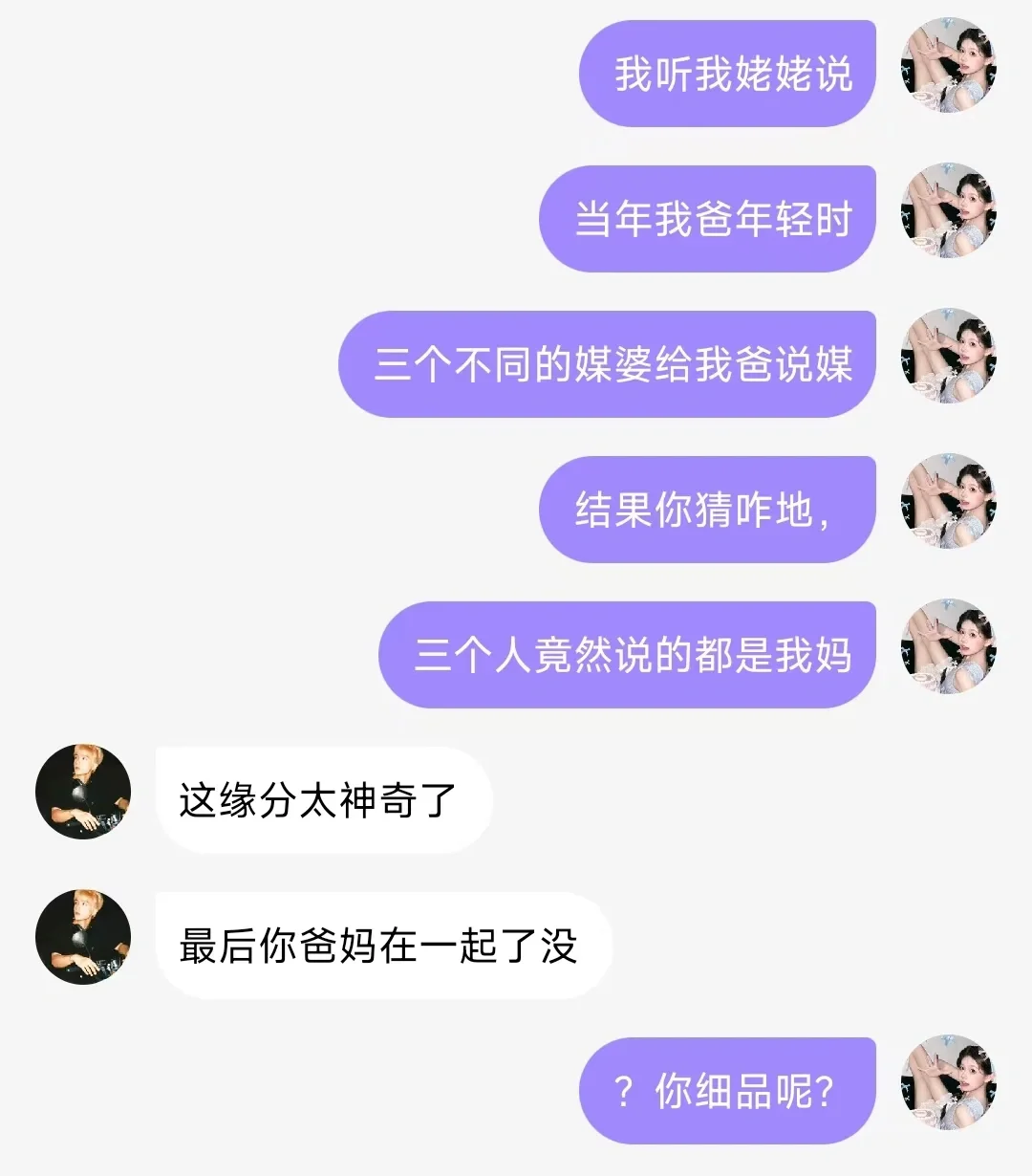 奉劝一句……不会撩别硬撩……