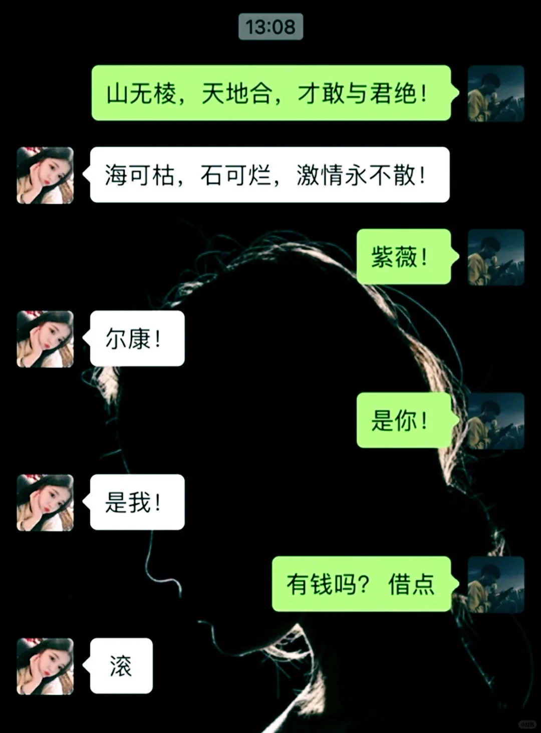 不会撩也要硬撩😅️