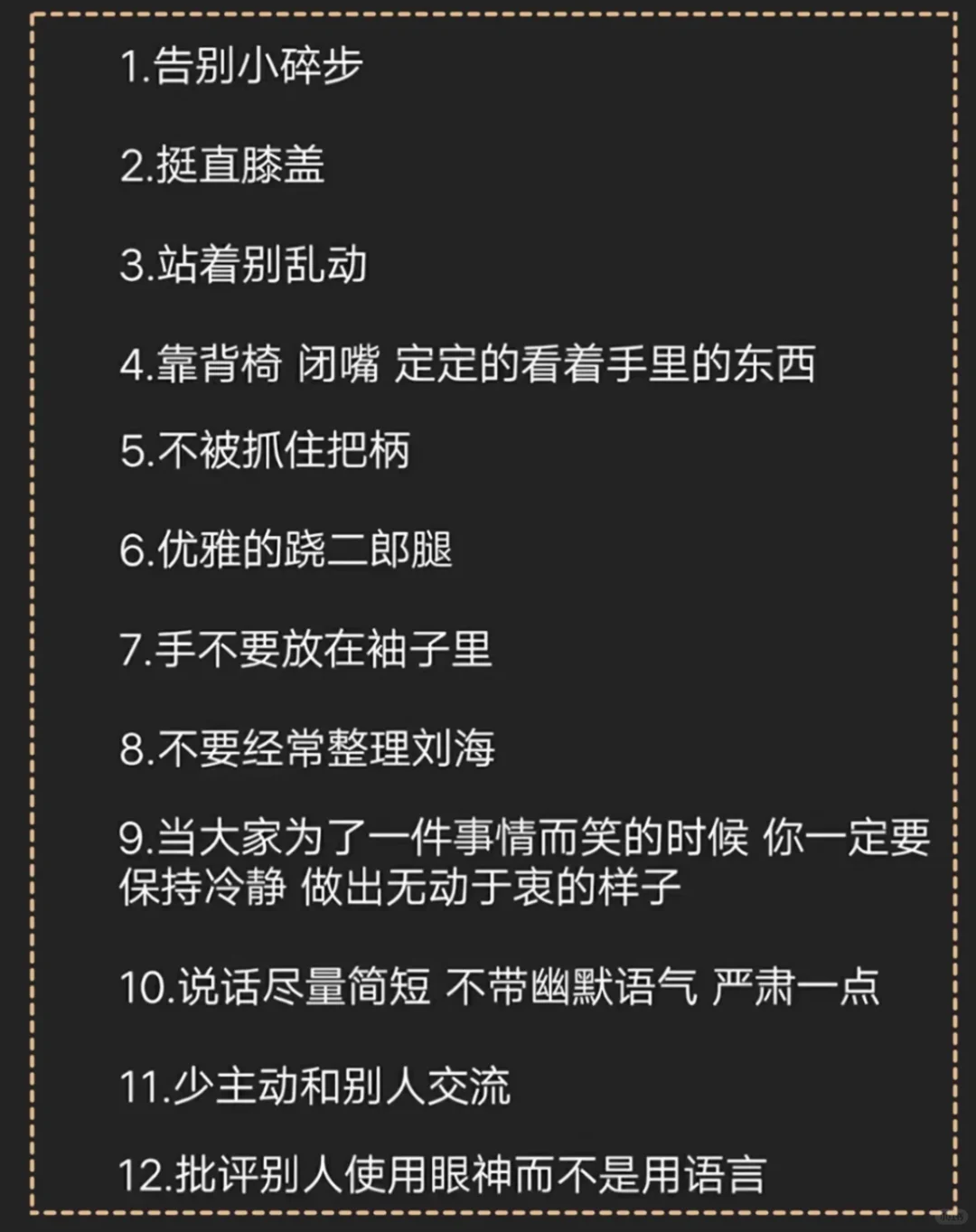 不听反方向的钟 想做什么就冲