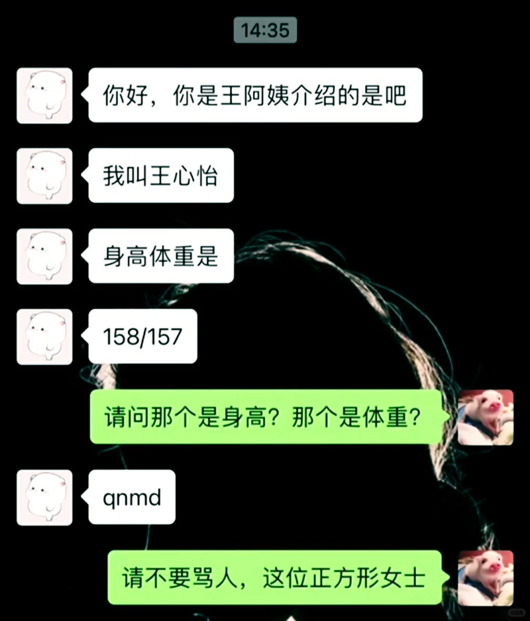 不会撩也要硬撩?️