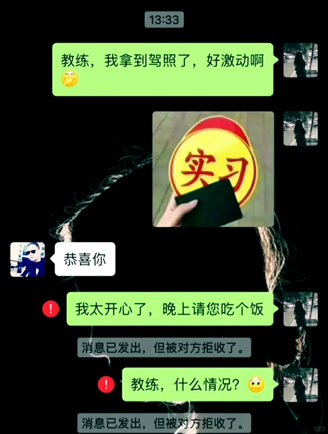 不会撩也要硬撩?️