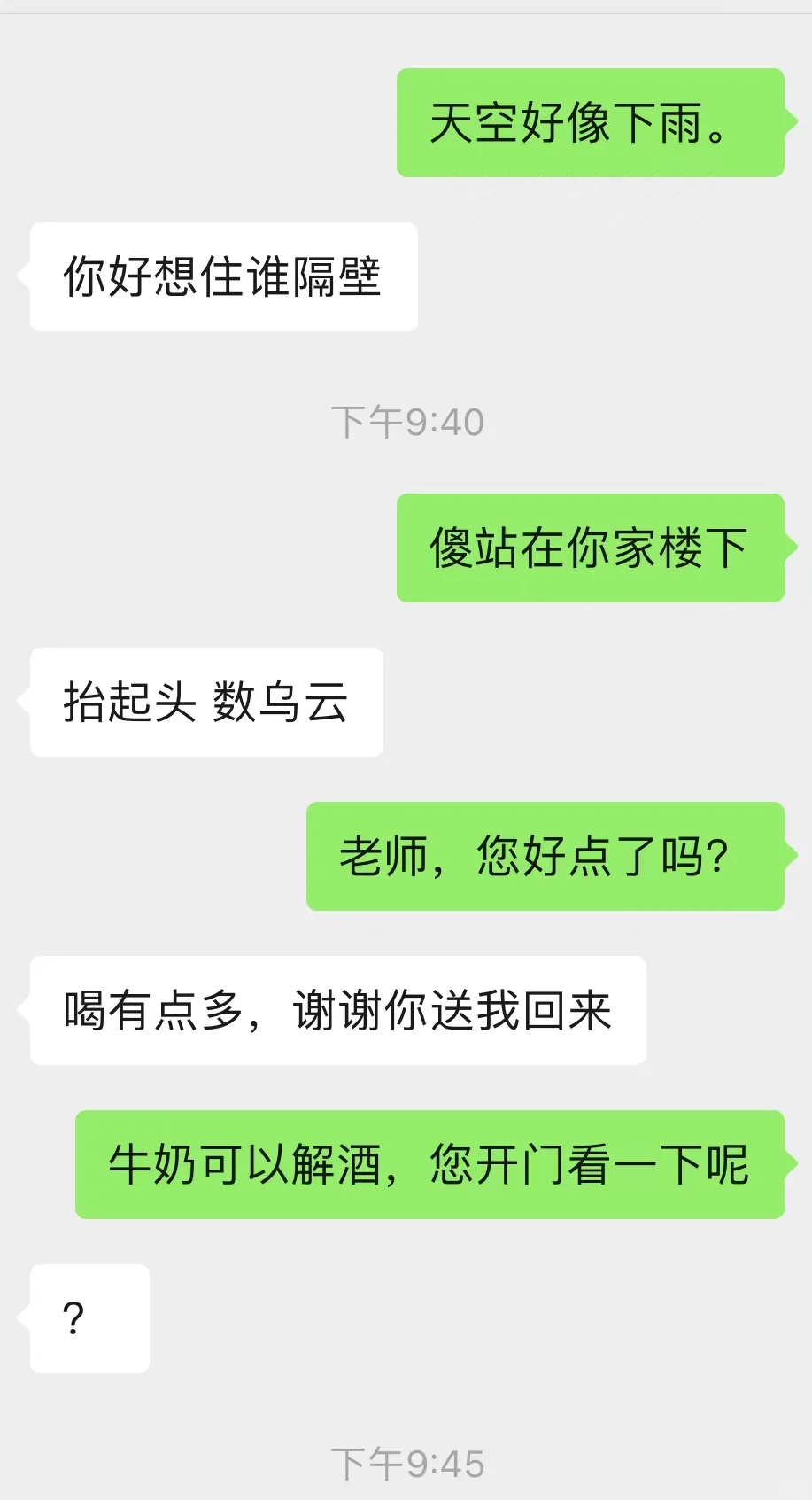 博士年薪六十万，毕业后撩博导，他为何拒绝