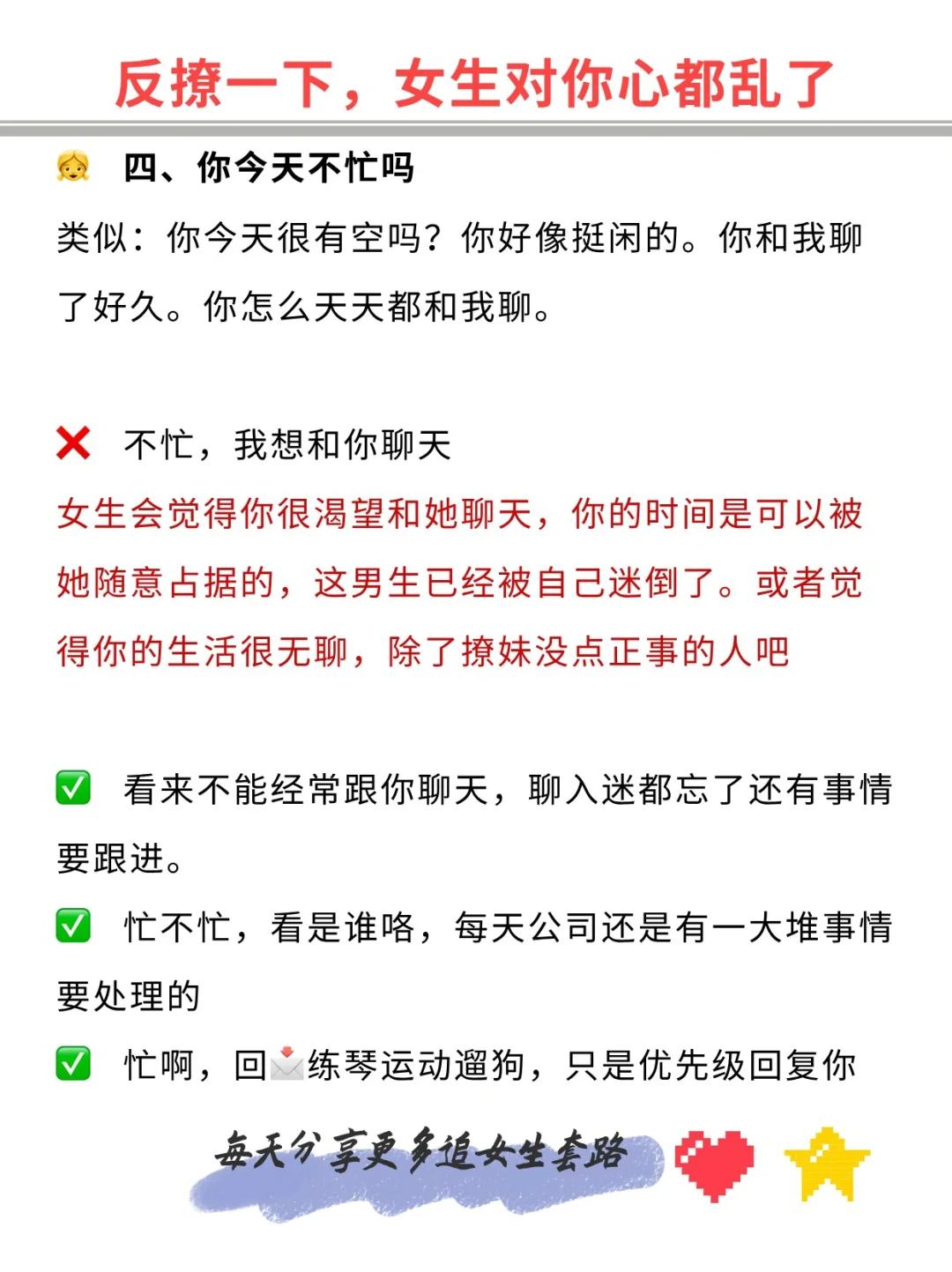 太撩了‼️谁顶得住啊🫤