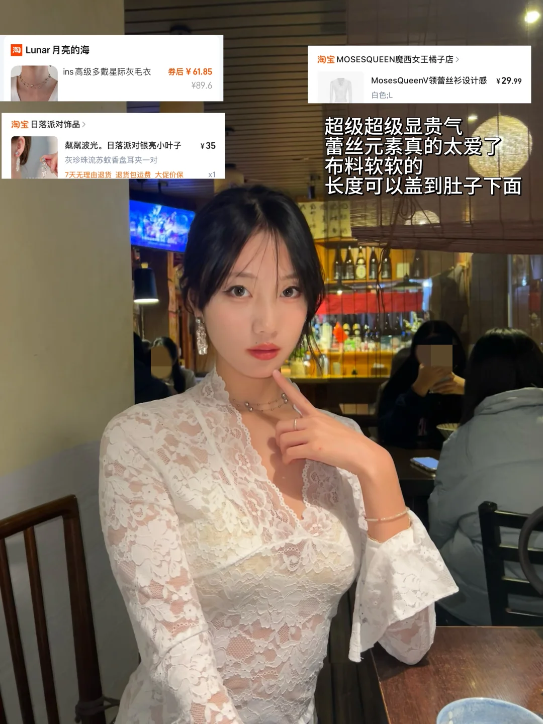 抠搜女大平价穿搭合集?