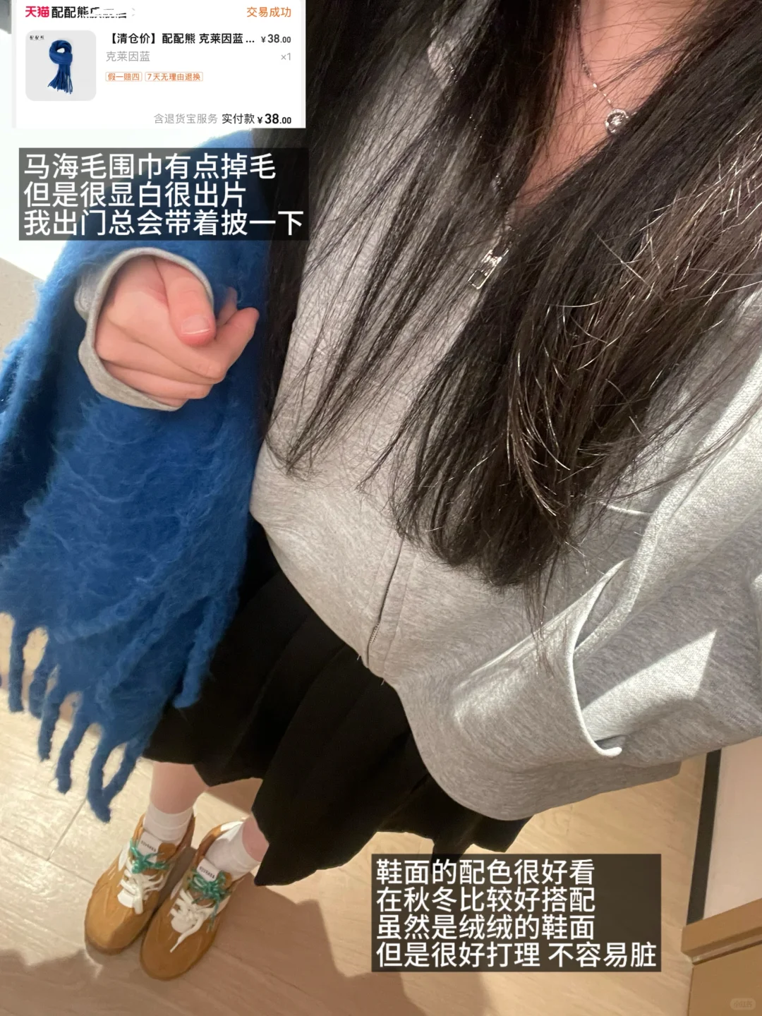 175｜女大学生日常穿搭?️便宜衣服贵贵穿?