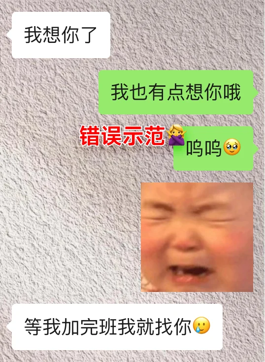 优质男总是撩你，这样聊让他欲罢不能