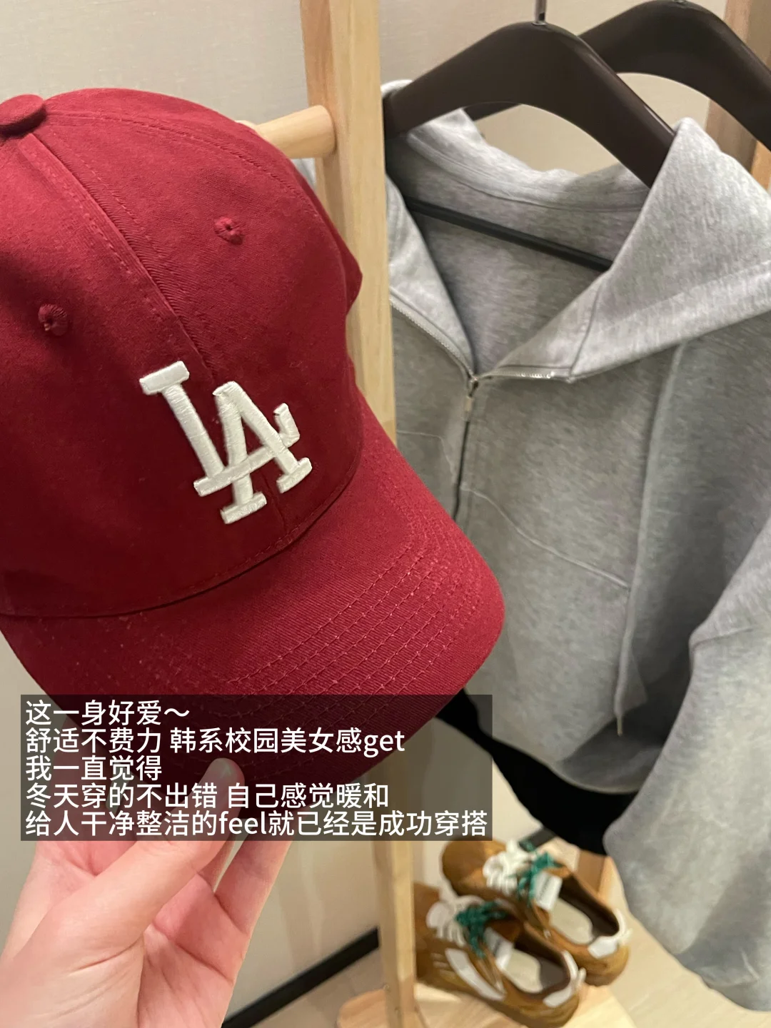 175｜女大学生日常穿搭🛍️便宜衣服贵贵穿🔗