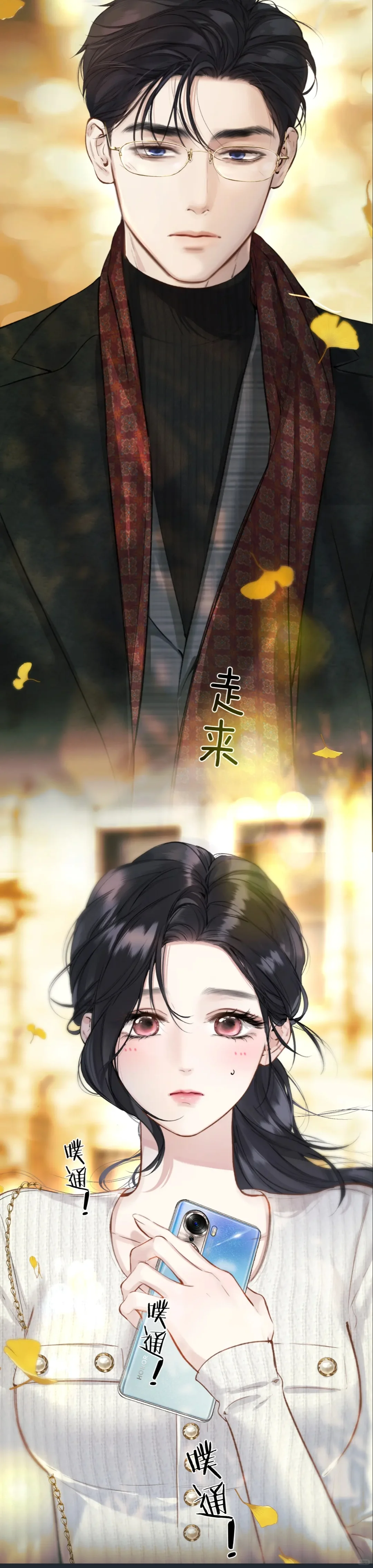 错撩39下 郑书意陪我