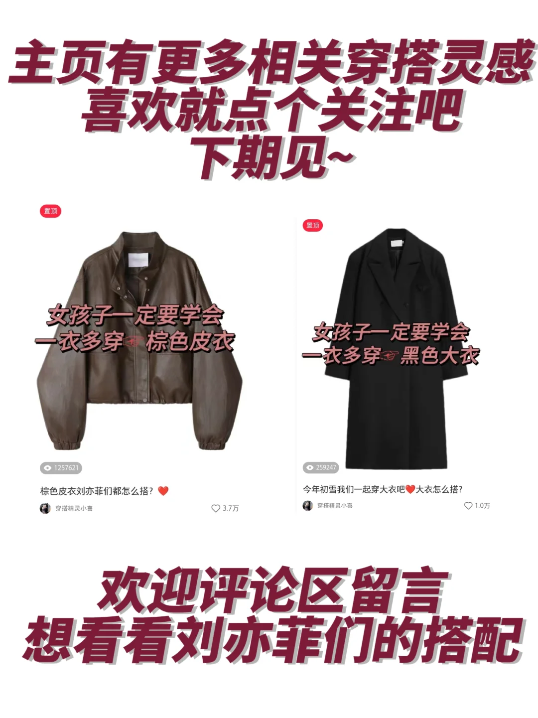 肯豆羽绒服怎么搭？（短款羽绒服）