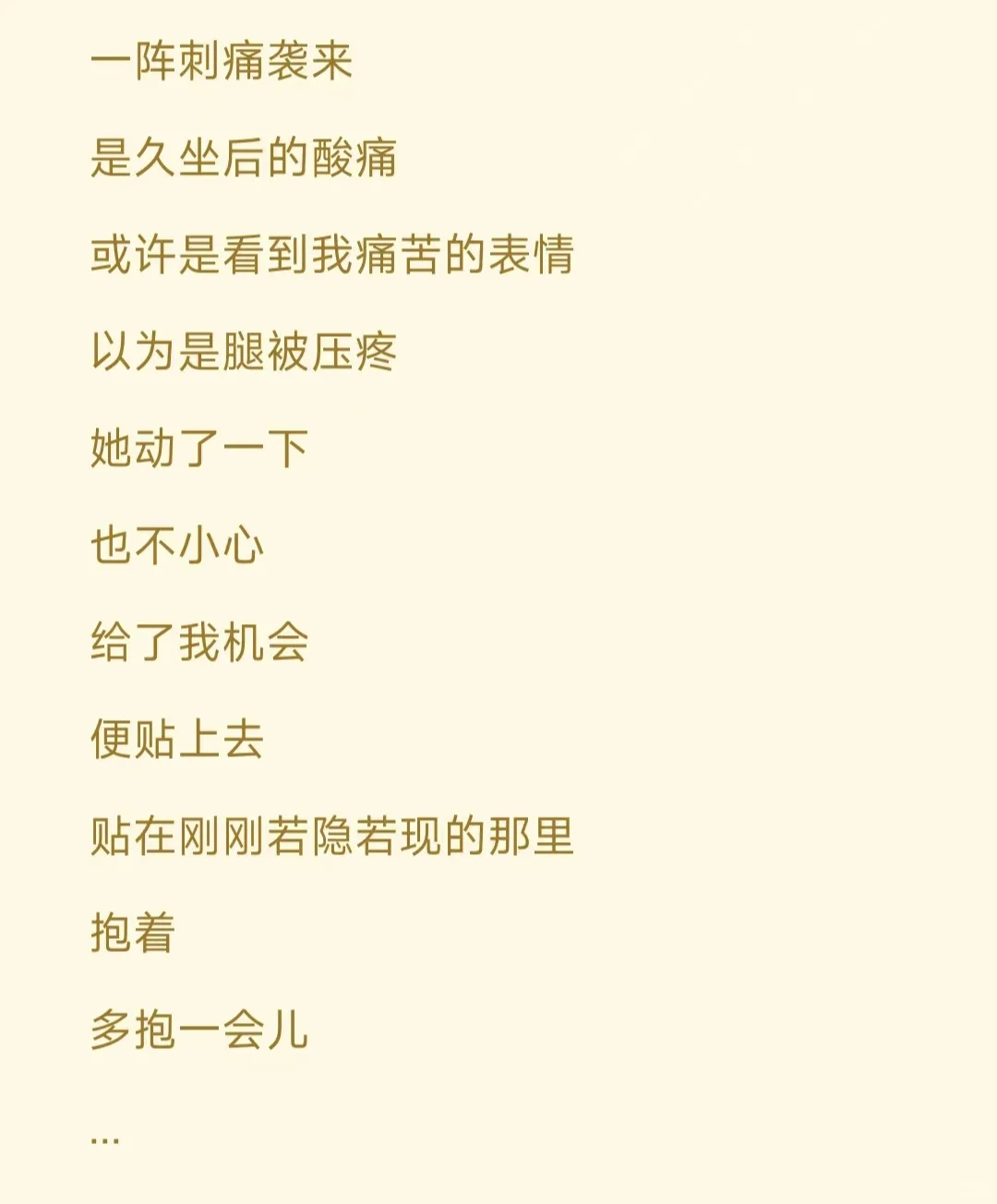 不小心被勾引到le