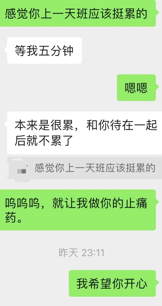 去爱呀，人生不过三万天Le