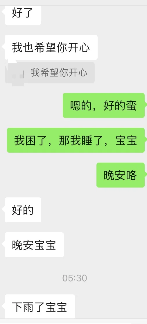 去爱呀，人生不过三万天Le