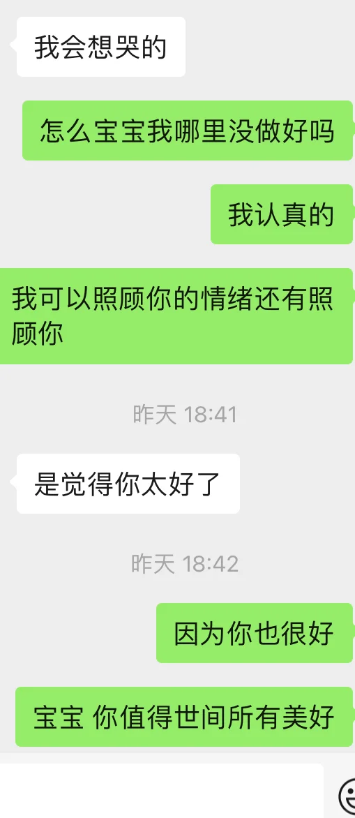 去爱呀，人生不过三万天Le