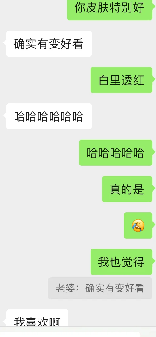 去爱呀，人生不过三万天Le