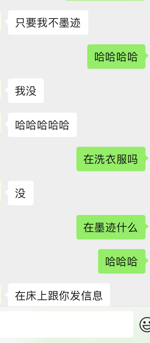 去爱呀，人生不过三万天Le