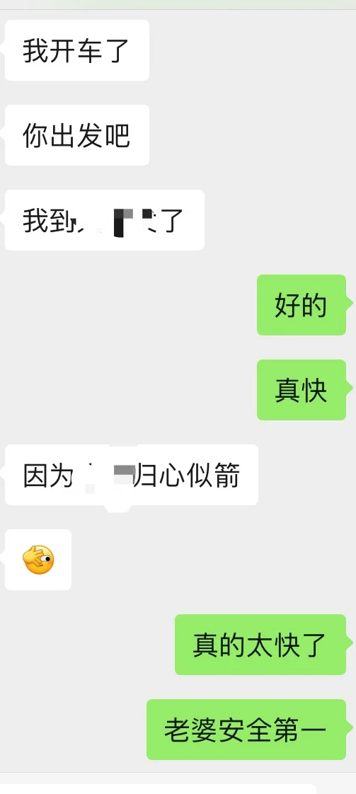 去爱呀，人生不过三万天Le