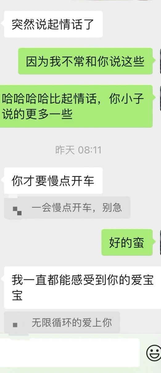 去爱呀，人生不过三万天Le