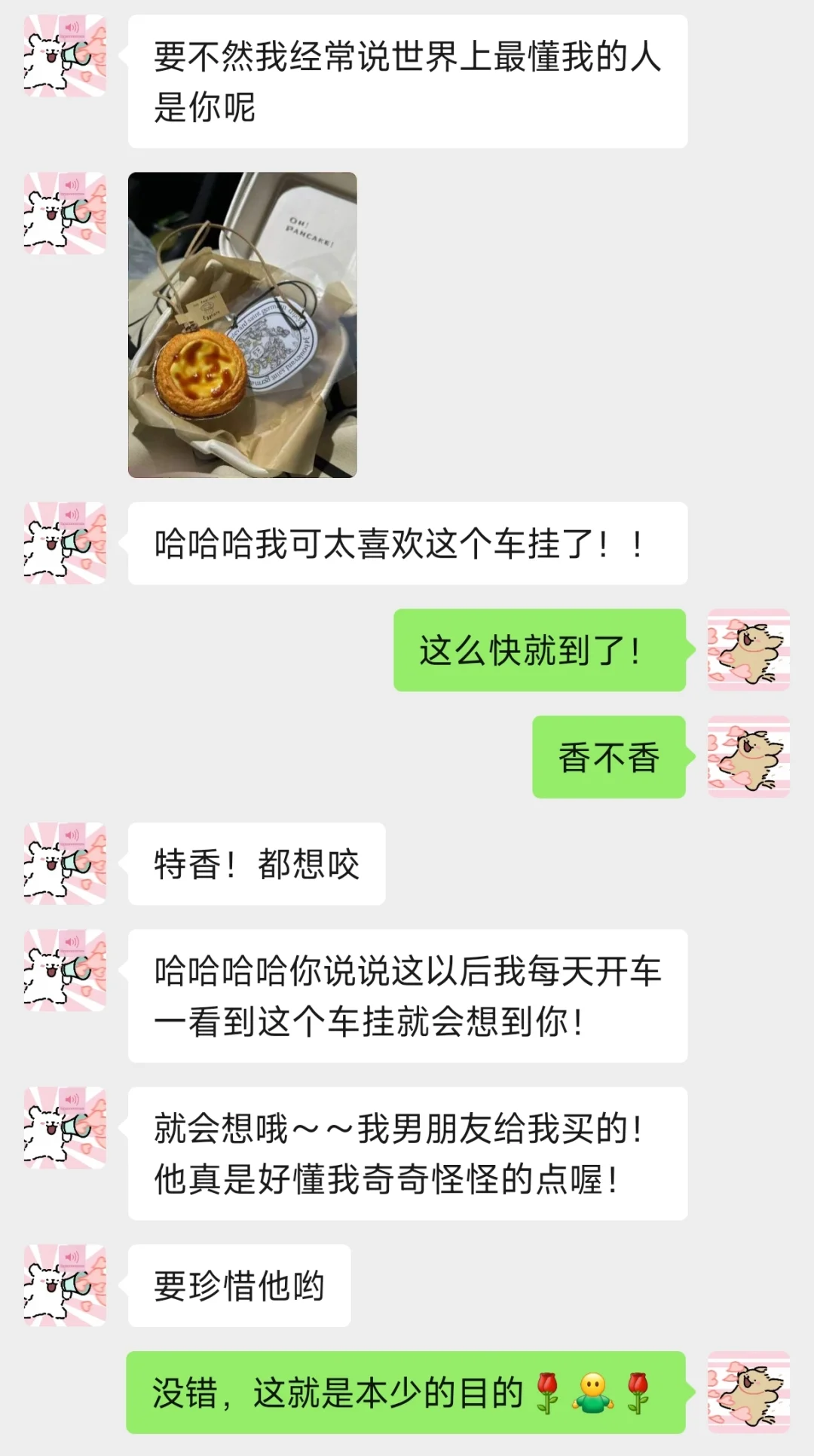 《女朋友的正向反馈我太爱了》