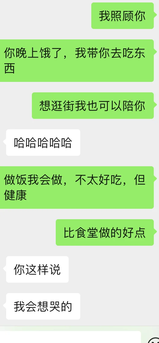 去爱呀，人生不过三万天Le