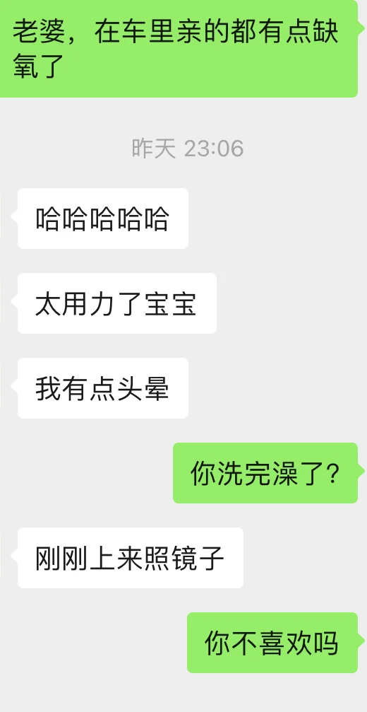 去爱呀，人生不过三万天Le