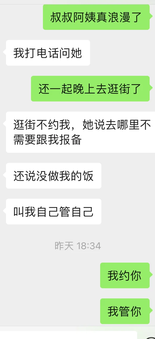 去爱呀，人生不过三万天Le