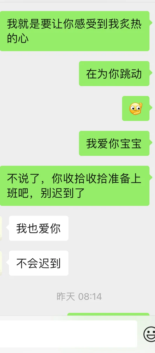 去爱呀，人生不过三万天Le