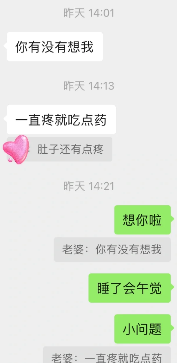 去爱呀，人生不过三万天Le