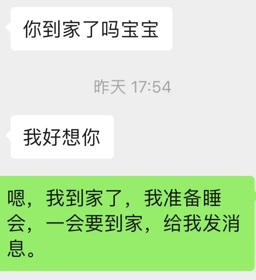 去爱呀，人生不过三万天Le