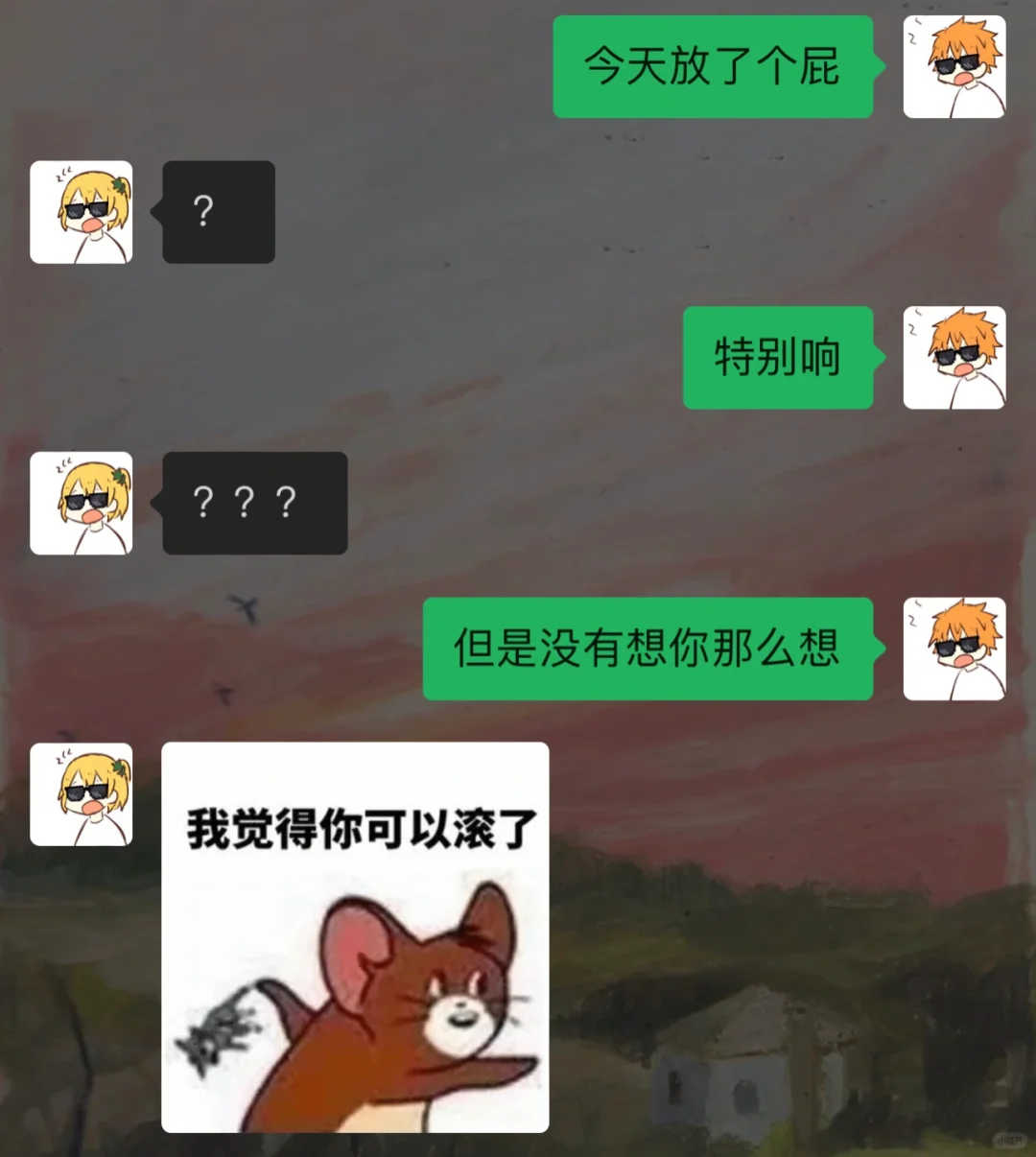 《钢铁直男撩妹》